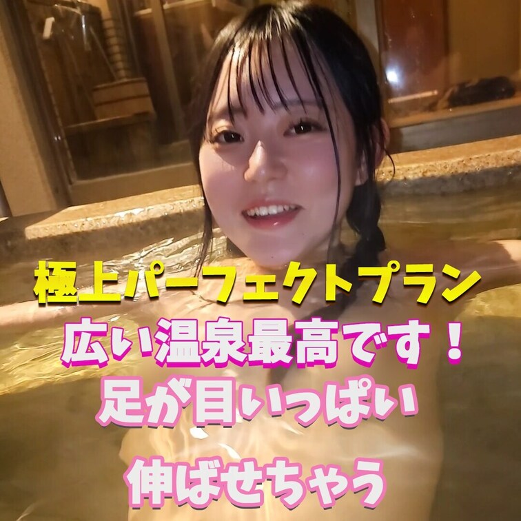正面から見てください