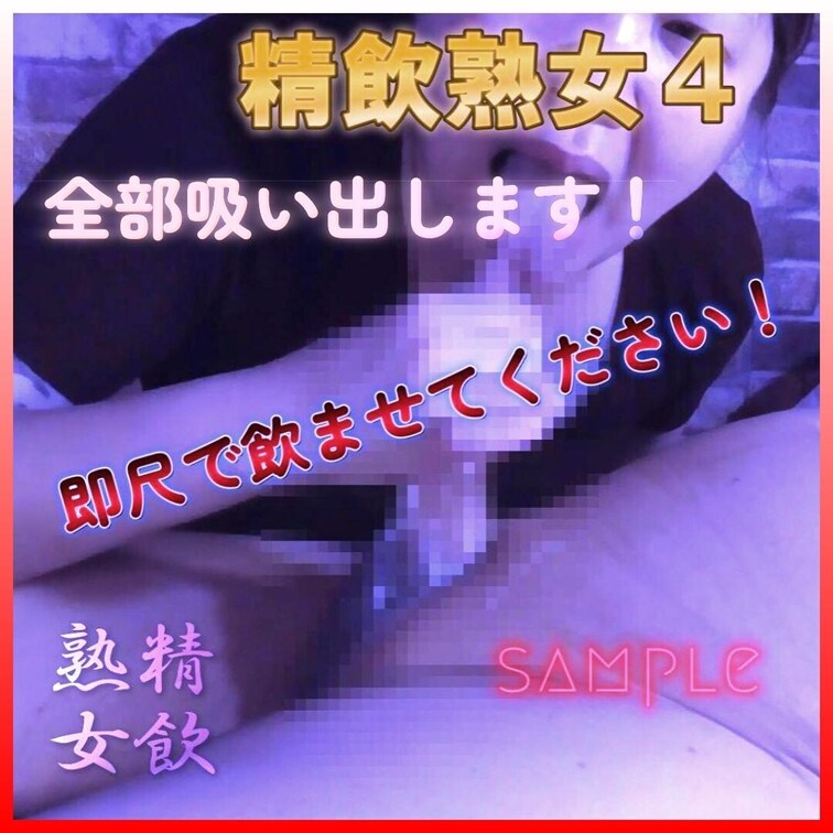 💖フルバージョンはこちら💖☞ https://myfans.jp/posts/b5e4051c-d1e8-42dd-a2