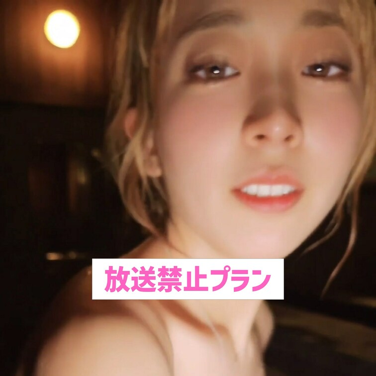 えりかの恥ずかしいとこ見る？💕