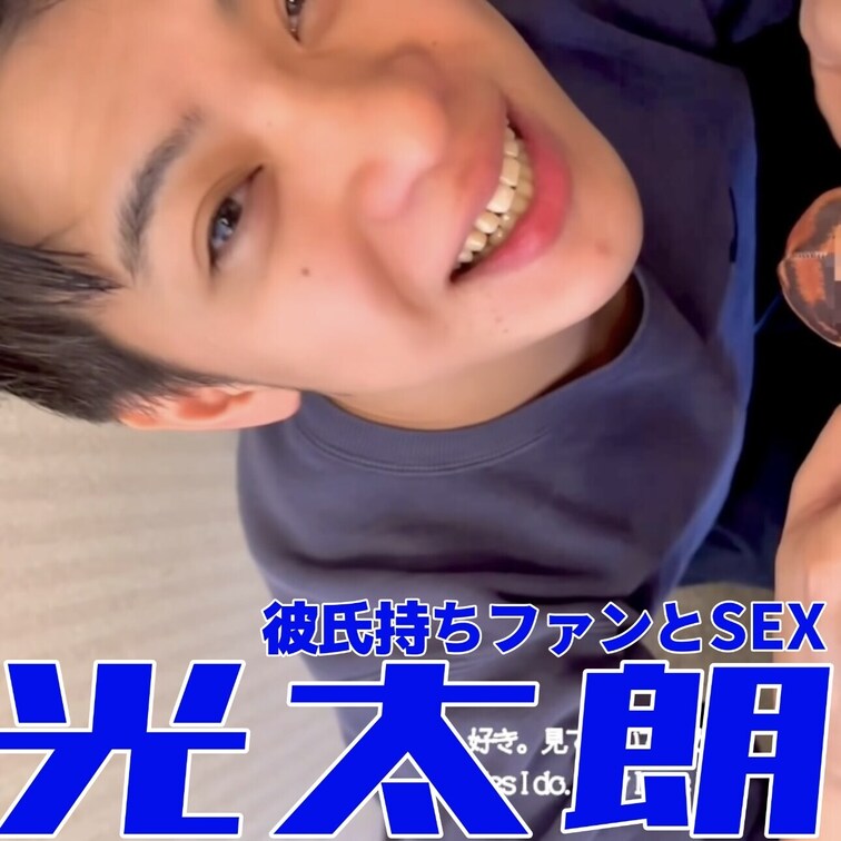 ⭐️ 彼氏待ちの俺のファンが会いにきてくれました。