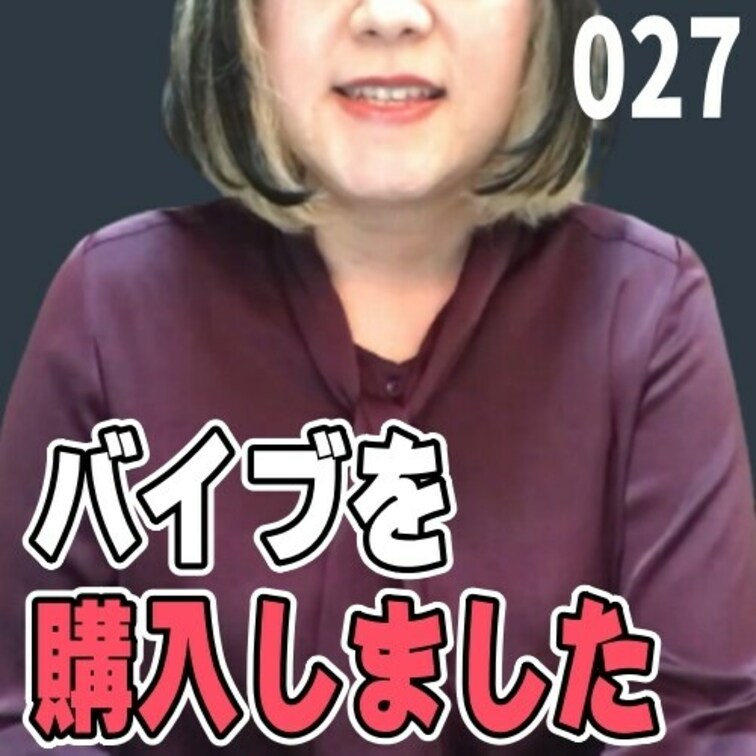 女子部屋【まいのお部屋＃027】