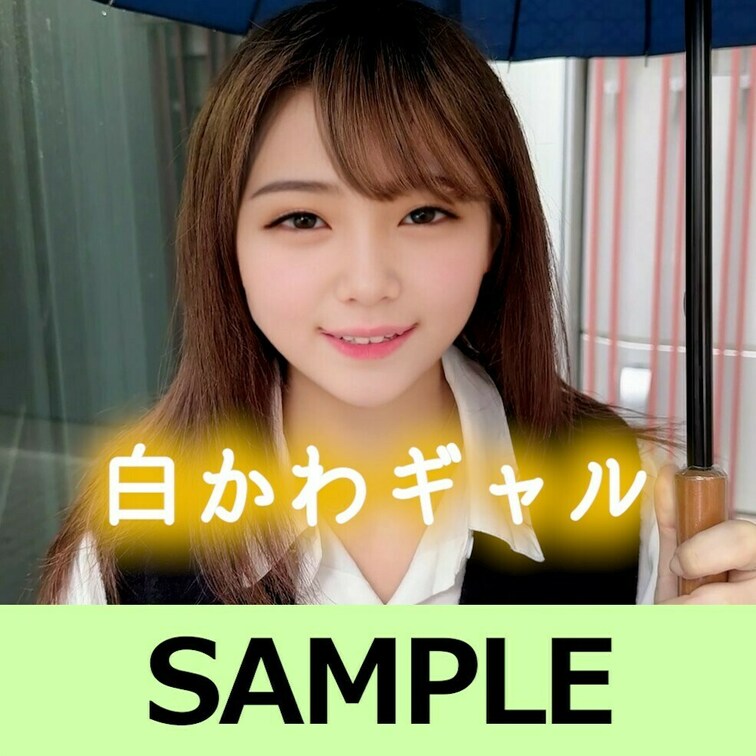 ✨【♡いいね】を押してから動画をご覧ください！✨

SAMPLE #22【SHIORI 21歳】 K大学 3年生
