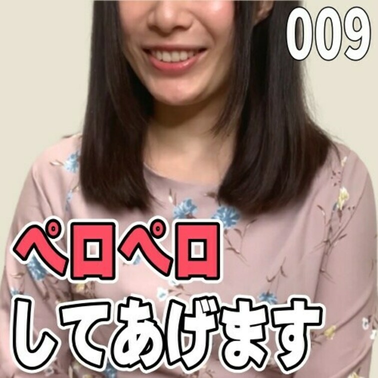 女子部屋【はるかのお部屋＃009】