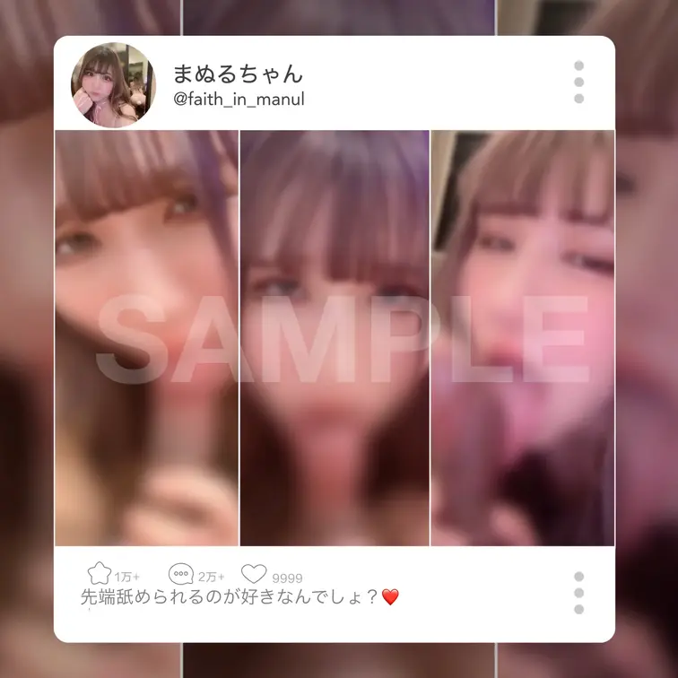 本編約3分　
こちらから見れます↓
https://myfans.jp/posts/fe07c257-3656-4b
