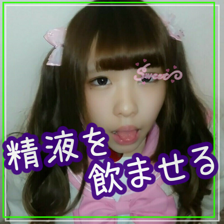 みるく飲み人形にぃな
🍼みるく🍼ノート 38
射精日記 38


⑅︎୨୧┈︎┈︎┈︎┈︎┈︎┈︎┈┈︎┈︎┈