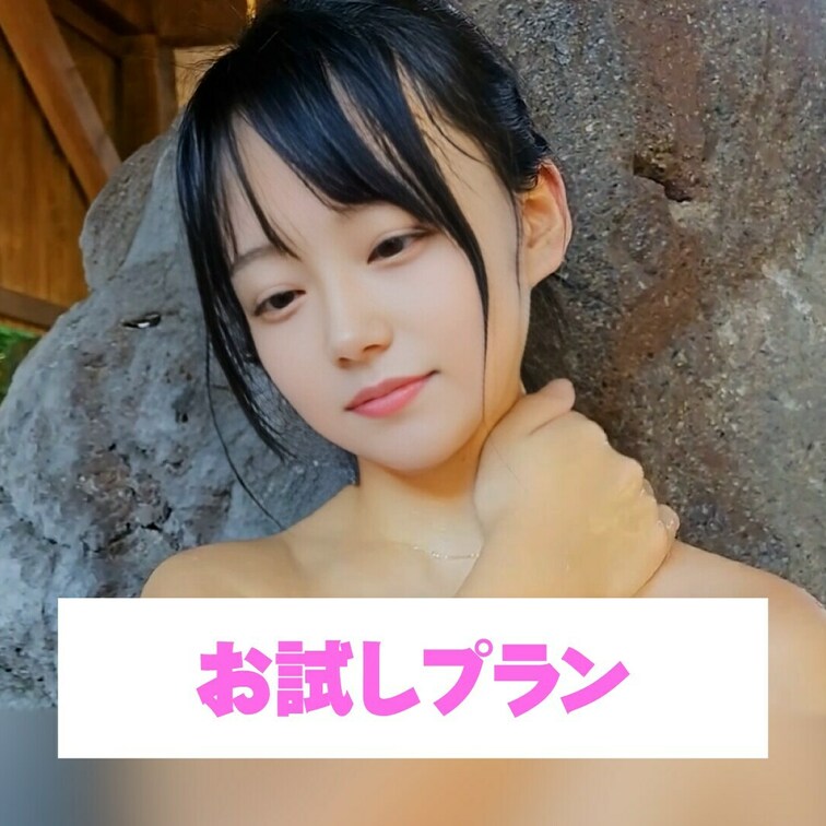 濡れた体ってエロくない？💕