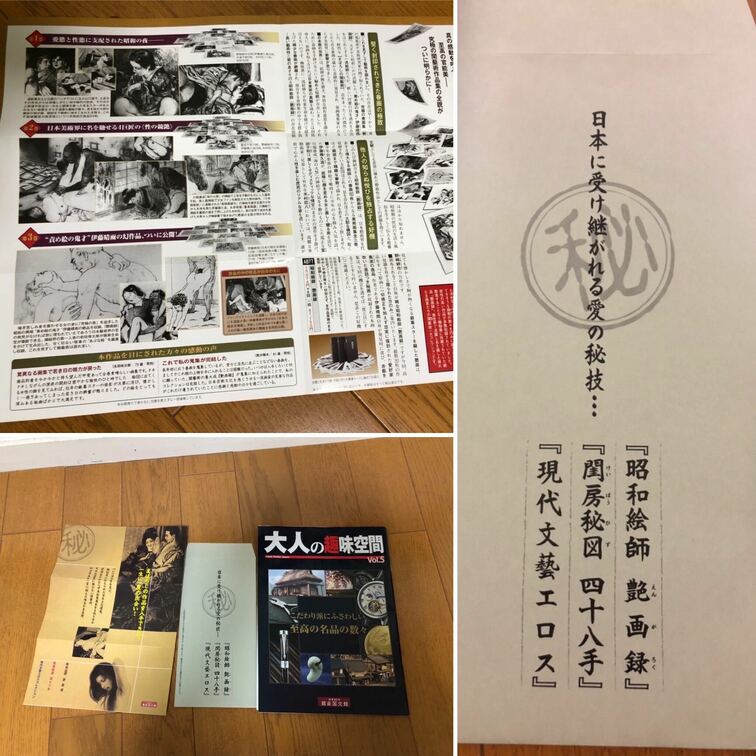 GWから実家に帰ってるんですけどお○○○さんの部屋を整理してたら引き出しからこんなん出てきた(>_<;)💦
お○○○さ