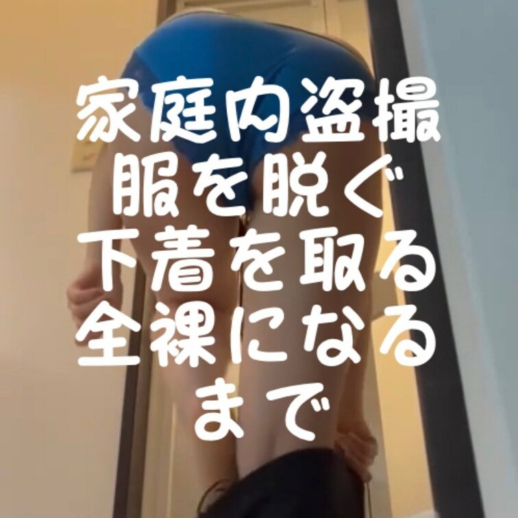 Azの入浴前動画を🎥😁✨
ムチっとした体でよければ😅