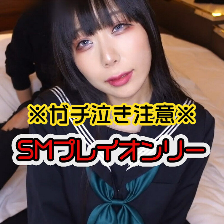 『大人しい黒セーラー女子をひたすら鳴かせる動画』70ふん

ダイジェストサンプル動画はこちら⇒https://myf