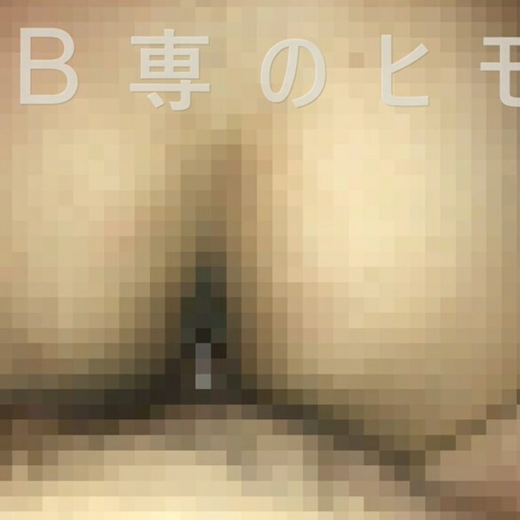 短いので無料で公開🔥
ピル飲みド変態パイパン子のアナルを広げながら寝バックで生ハメ🙈🔞part2

後ろからズコズ