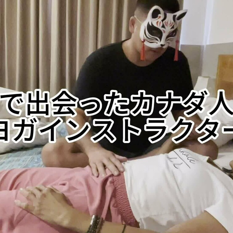 バリで出会ったカナダ人女性です。ヨガインストラクターをされています。