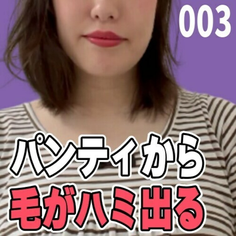 女子部屋【まりのお部屋＃003】