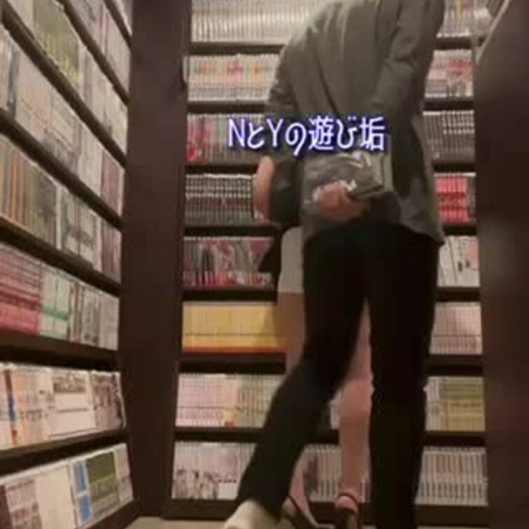 おい　何触ってるんだあ〜　