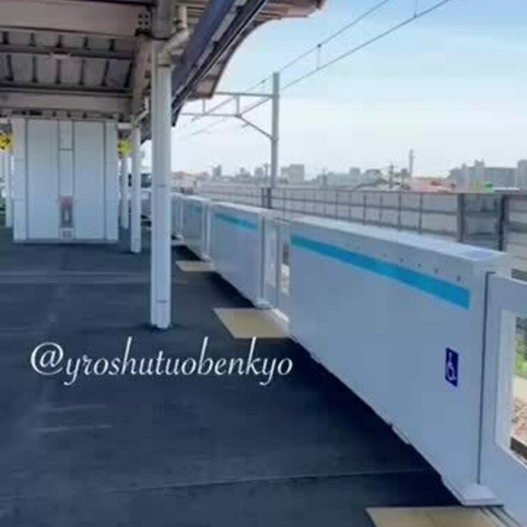 今日は電車に乗ってお出かけです💕