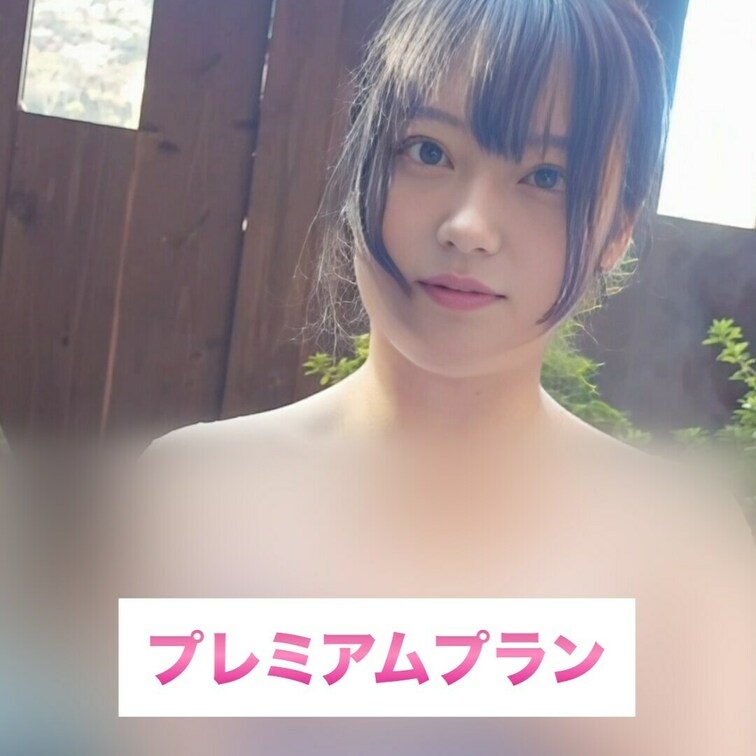 いつも応援ありがとう！もっと好きになってね♡