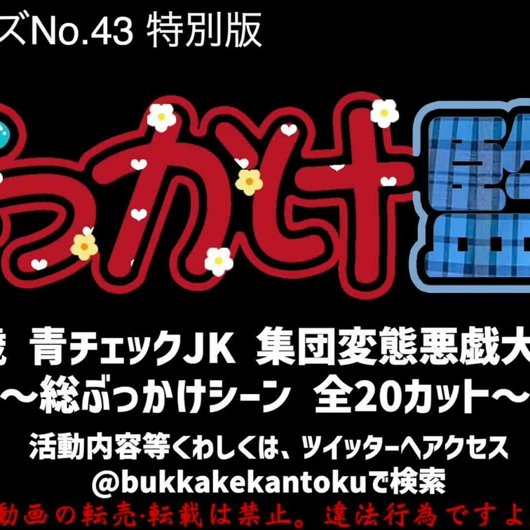 データ容量が重すぎた為、一旦、こちらの動画をアップいたします。
全然編集しきれていないですが、一旦。アップします。
