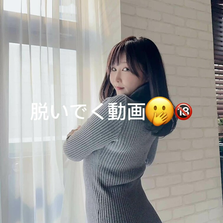 脱いでく動画🎥

お尻が好きな人はみてね🍑

#巨尻
#巨乳
#顔出し
#おっぱい
#おしり