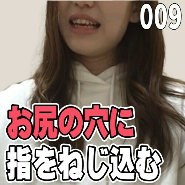 女子部屋【あかりのお部屋＃009】
