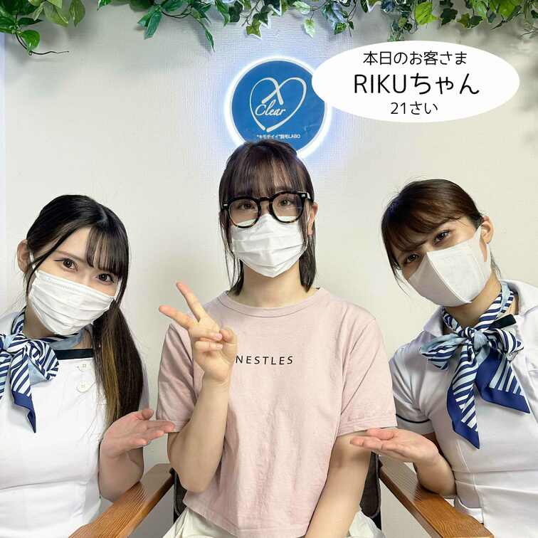 【モニター体験動画 RIKU編】
今週のお客さまは、SNAPTOKYO#77に登場したRIKUちゃん🐣
メガネを外し