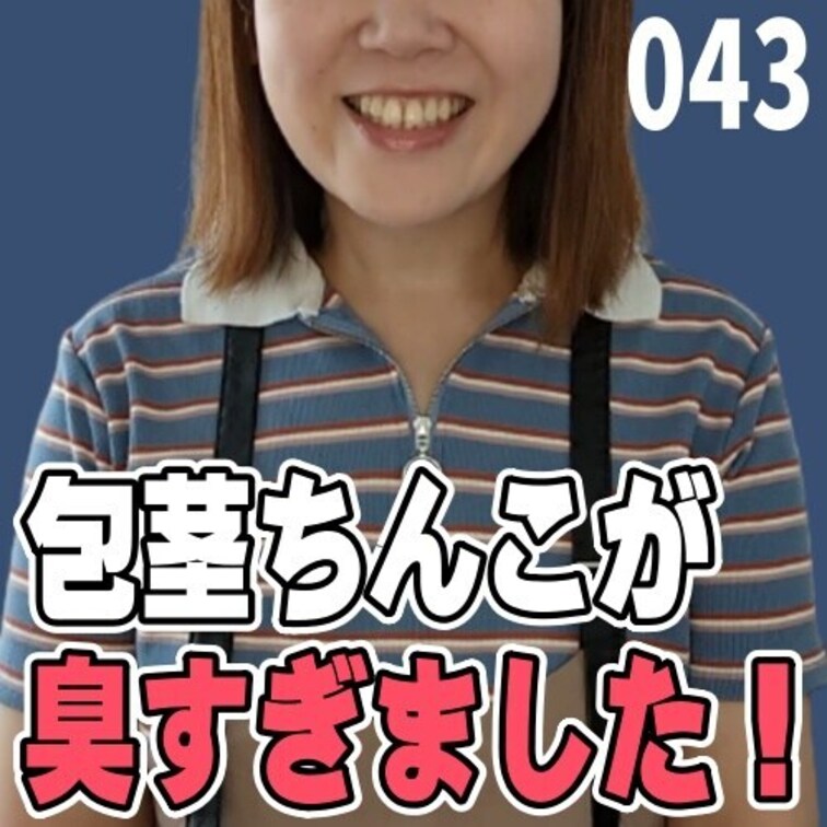 女子部屋【さおりのお部屋＃043】