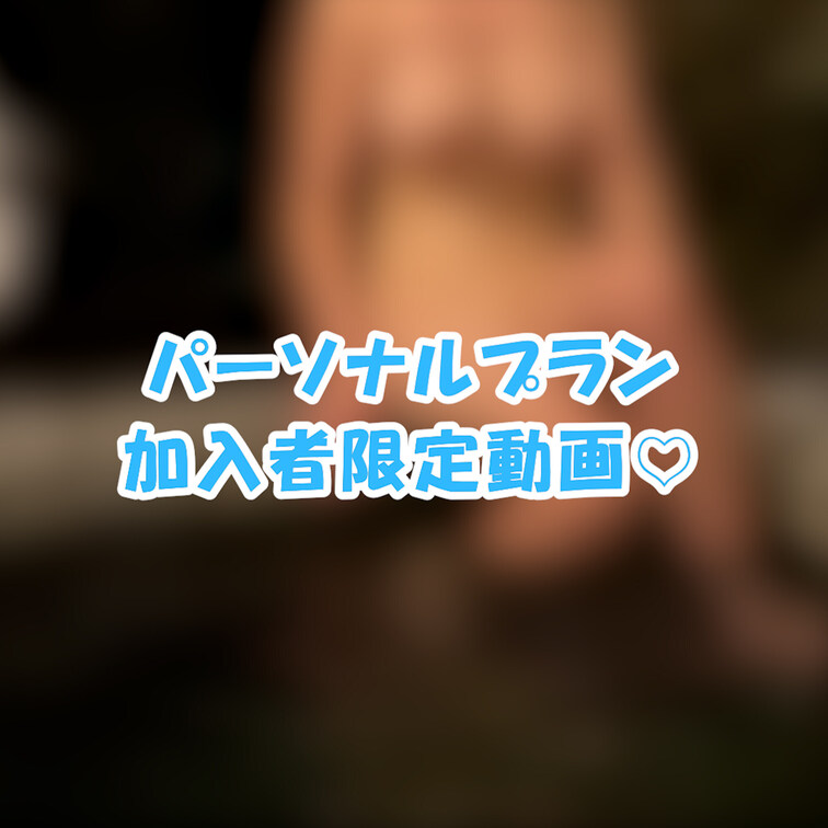 このページの「♡いいね」を押してから見てもらえると嬉しいです💞
,,,,,,,,,,,,,,,,,,,,,,,,,,,
