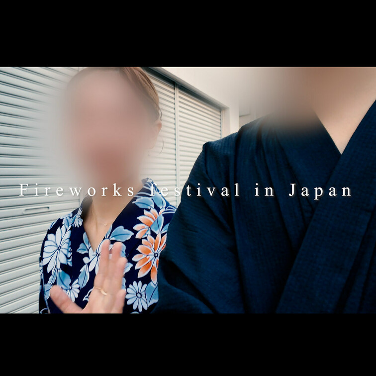 【ひと夏の思い出、浴衣で花火デート。帰り際に「私が別れたの雄さんのせいです」】（2時間16分）

▼本編はこちら
