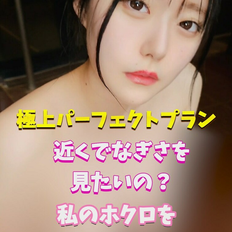 至近距離で目が合ったね