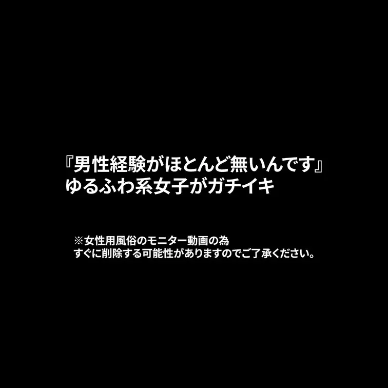 本編は1つ前の投稿へ！