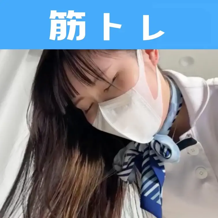 【筋トレ】

※動画、写真の無断転載は著作権侵害となり、10年以下の懲役又は1000万円以下の罰金が課せられます。