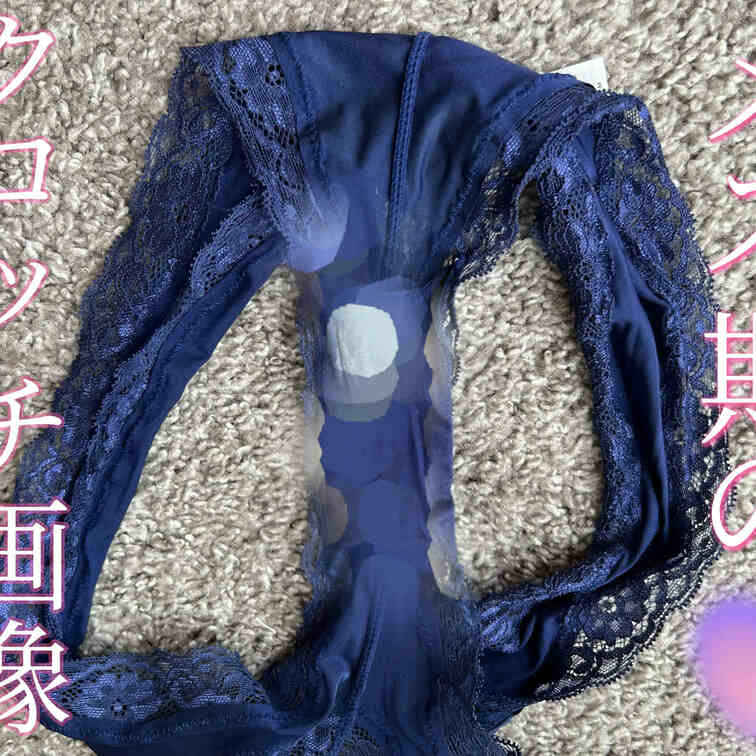 みるくのえっちなクロッチ画像upしたので、お好きな方は見てね💓
ワンコインで単品販売もしてます💓

画像はこちら💓