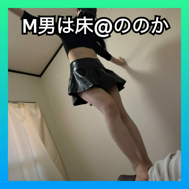 M男に足責め
・首輪つけて顔踏み
・お腹両足踏み
・顔面両足踏み
・足を舐めさせる