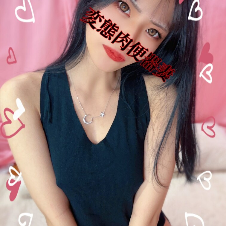 変態肉便器妻💕