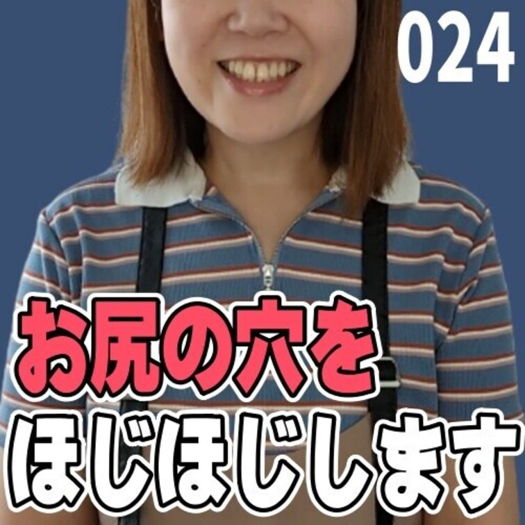 女子部屋【さおりのお部屋＃024】