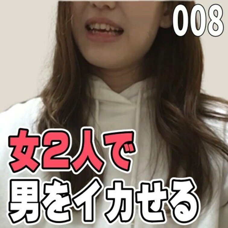 女子部屋【あかりのお部屋＃008】