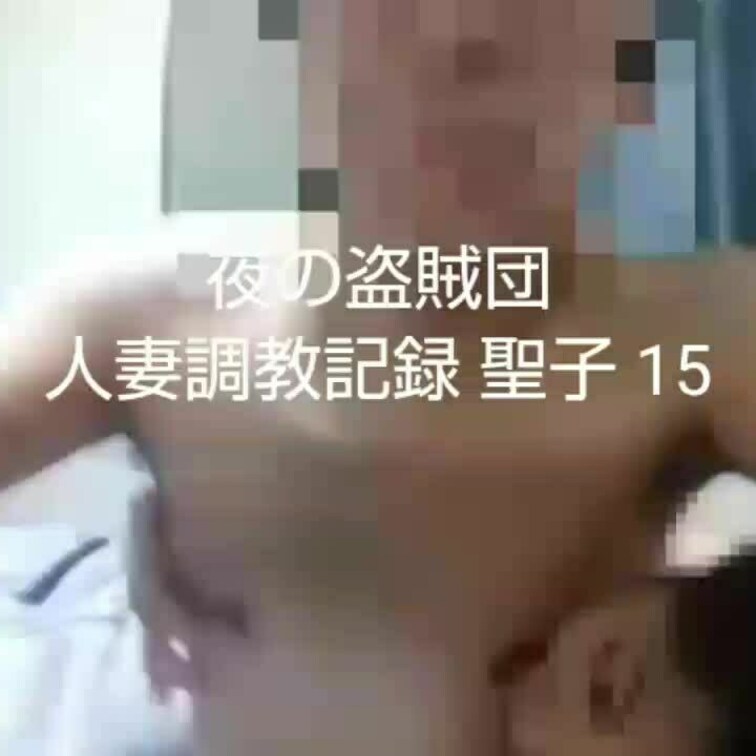長編動画です。
その分画質悪いので(500MBまでの制限があった頃なので)、サンプルにてご確認下さい。

全編を通