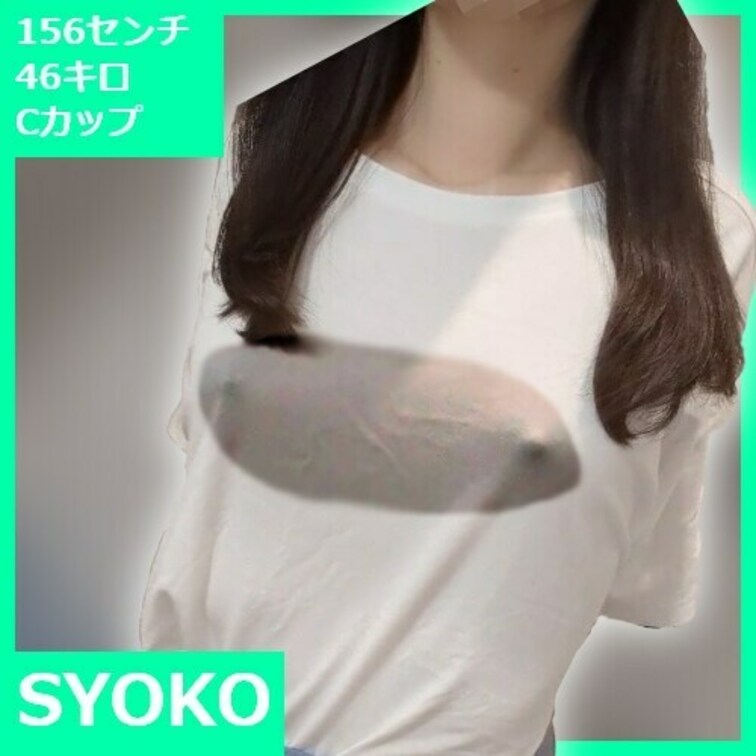 マッサージ師27歳のSYOKOさんが裏垢デビュー。
サービス精神旺盛でチ〇ビが薄っすら……

清純な美人の裏の顔が