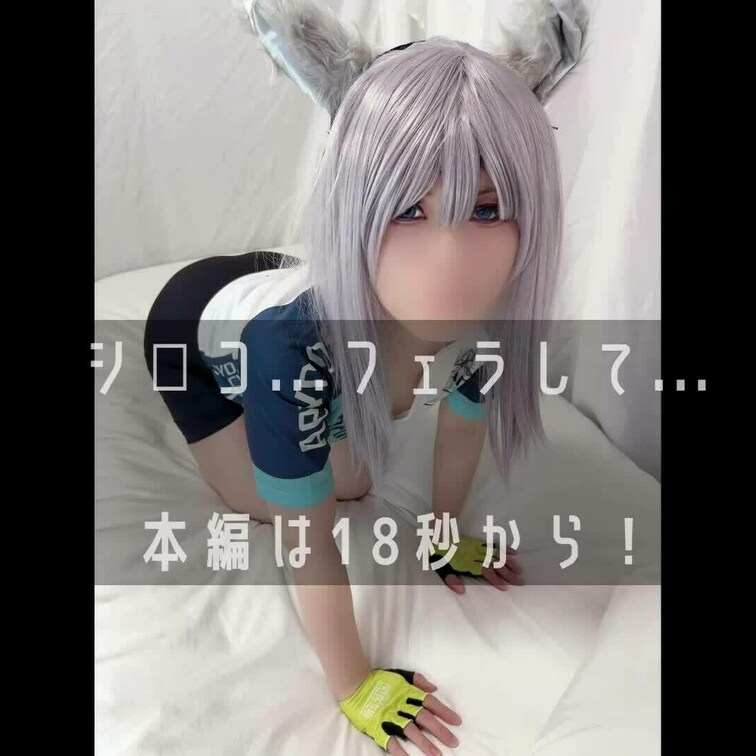 ブ◯ーアーカイ◯よりシ⬜︎コちゃんです！
ブルアカはヒロピン研究所では初の扱いとなります。
個人的に気になっていたサ