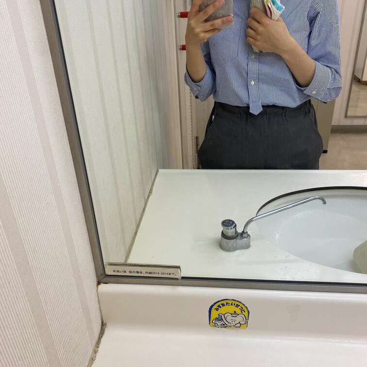 お疲れ様😌
お昼休憩。
いいね♡フォローありがとうございます🥰