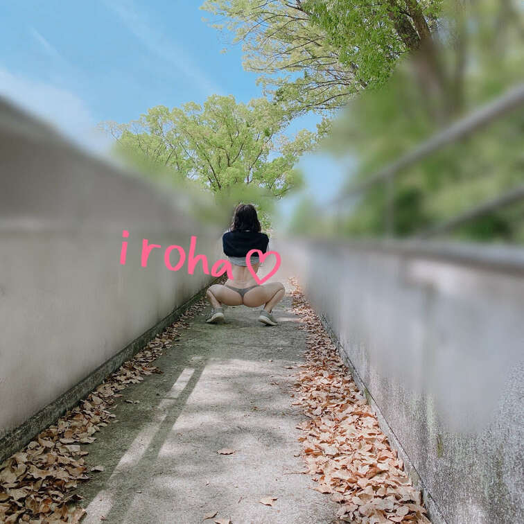 はじめてみたけど、どんな感じかな？