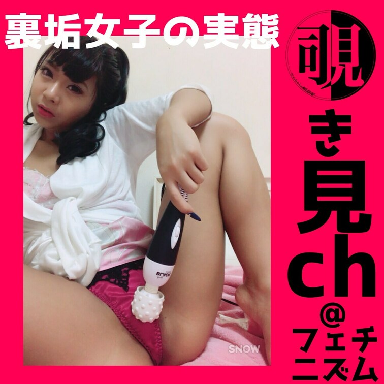 覗いていきませんか?歩く「おまんこちゃん」裏垢女子の
乱れた様子を…普段見したくない1面見しちゃうよ
あそんでいきま