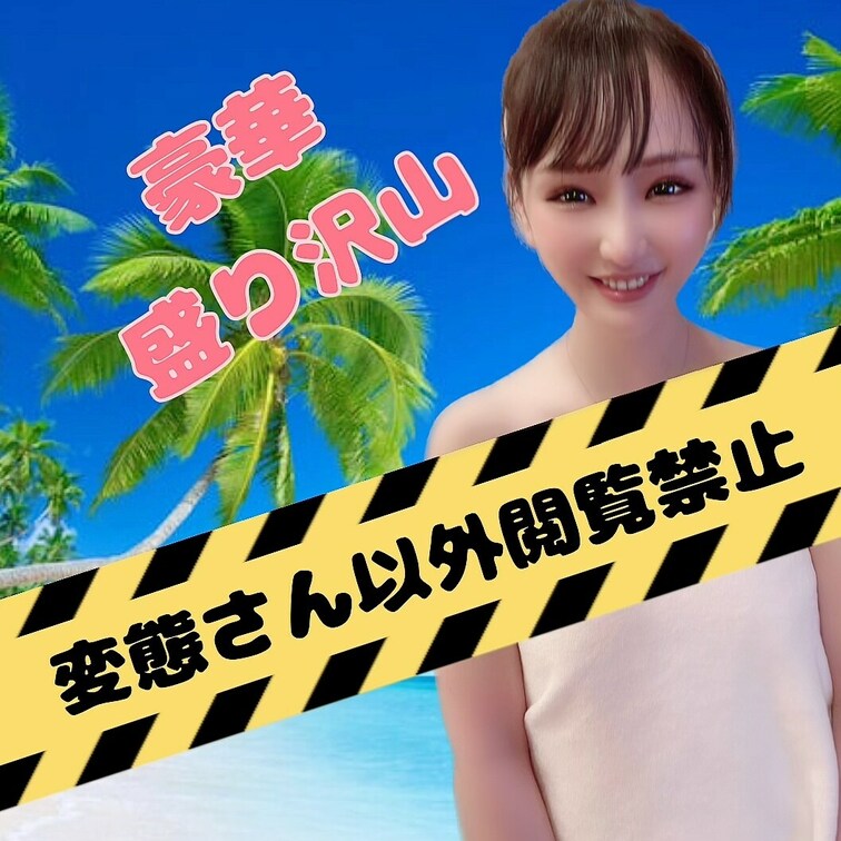 【🎥13分28秒】
クンニ
フェラ
挿入
発射まで
の定点カメラ動画です🥰

イキ乱れちゃいました♡💦