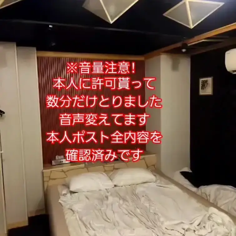 とても敏感な中イキ希望の子、甘く触れた途端に耳や首で感じて腰も動いちゃってたので、仙骨や下腹部を震わせカウントすると服も