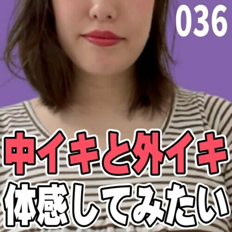 女子部屋【まりのお部屋＃036】