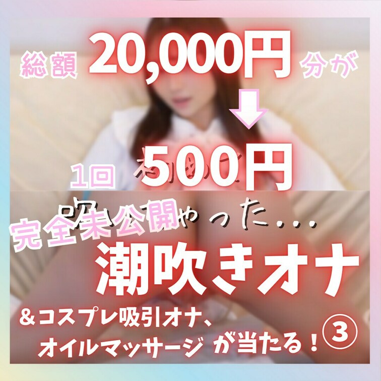 こんばんわ~~~!!なぎさです🐻‍❄️
「いいね」押してから動画見てくれると嬉しい✨

【48時間限定】はじめての