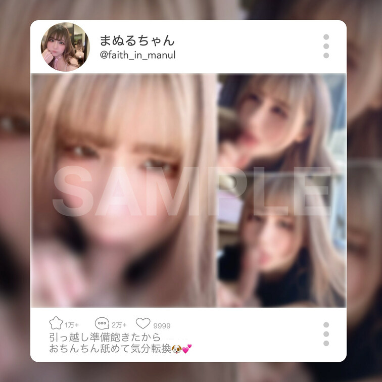 本編約3分　サンプル15秒
こちらから見れます↓
https://myfans.jp/faith_in_manul