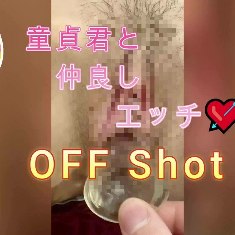 ファーストでも命令とあらば童貞君にディルド突っ込まれて遊ばれても抵抗できない( ﾉД`)