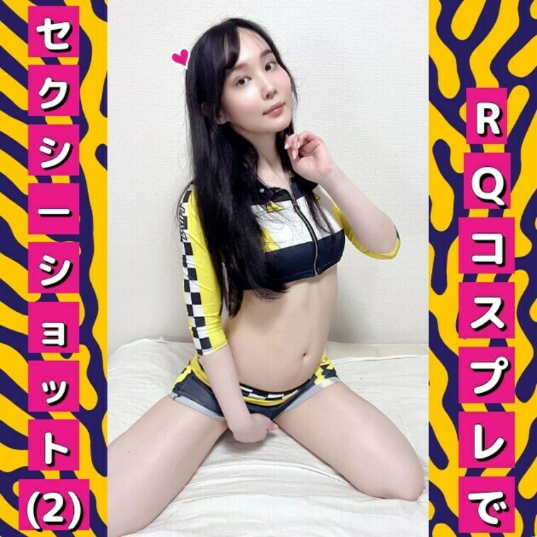 ＊こちらはサンプル画像になります！
フルでご覧になるには、プランにご加入ください！


こんにちは～  咲雪華奈