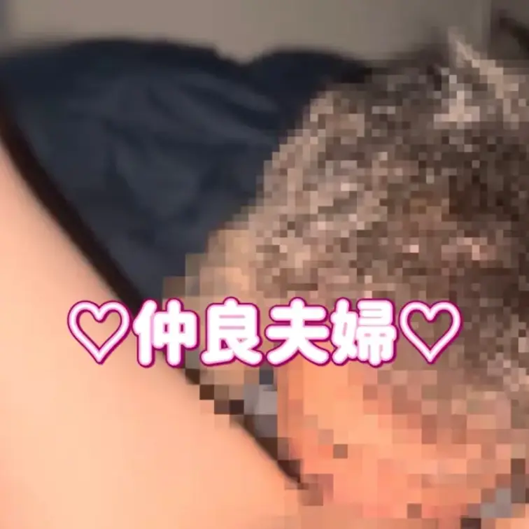 寝る前にこんなことされちゃった💗
動画の切り抜きです♡