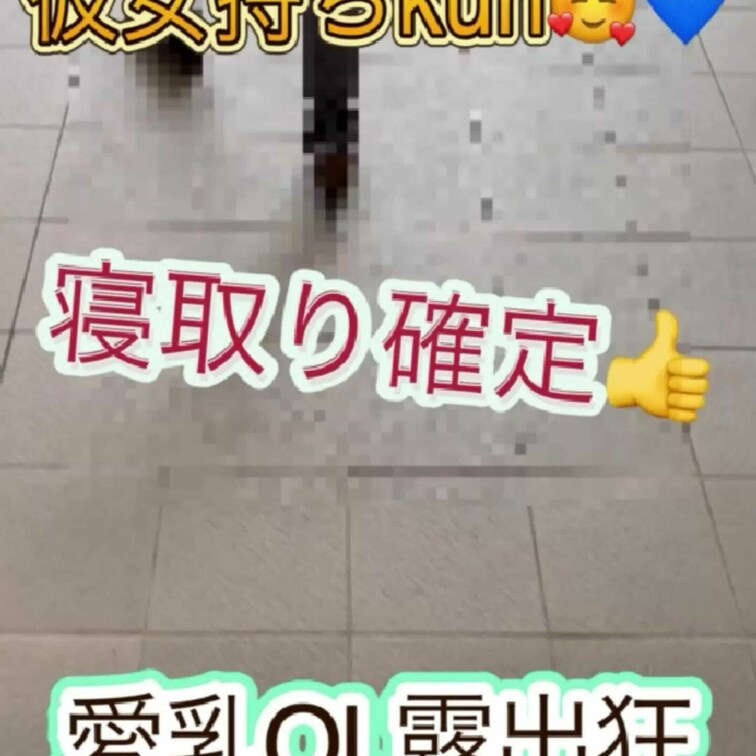5️⃣2️⃣❤️【隠語】ドラフェラ〜階段ですでに即シャクジュルジュル連続イキ‼️‼️❤️

🟡超VIPロングバージョ