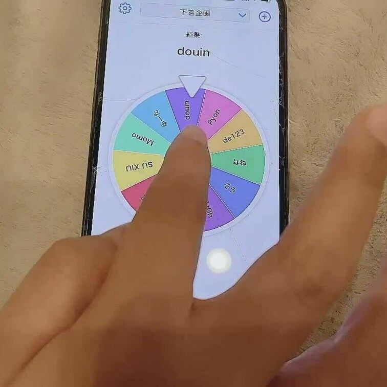 皆様こんにちは♪🎀✨

下着企画の抽選動画になります✨
当選者の方おめでとうございます💕
詳細はメッセージにてお